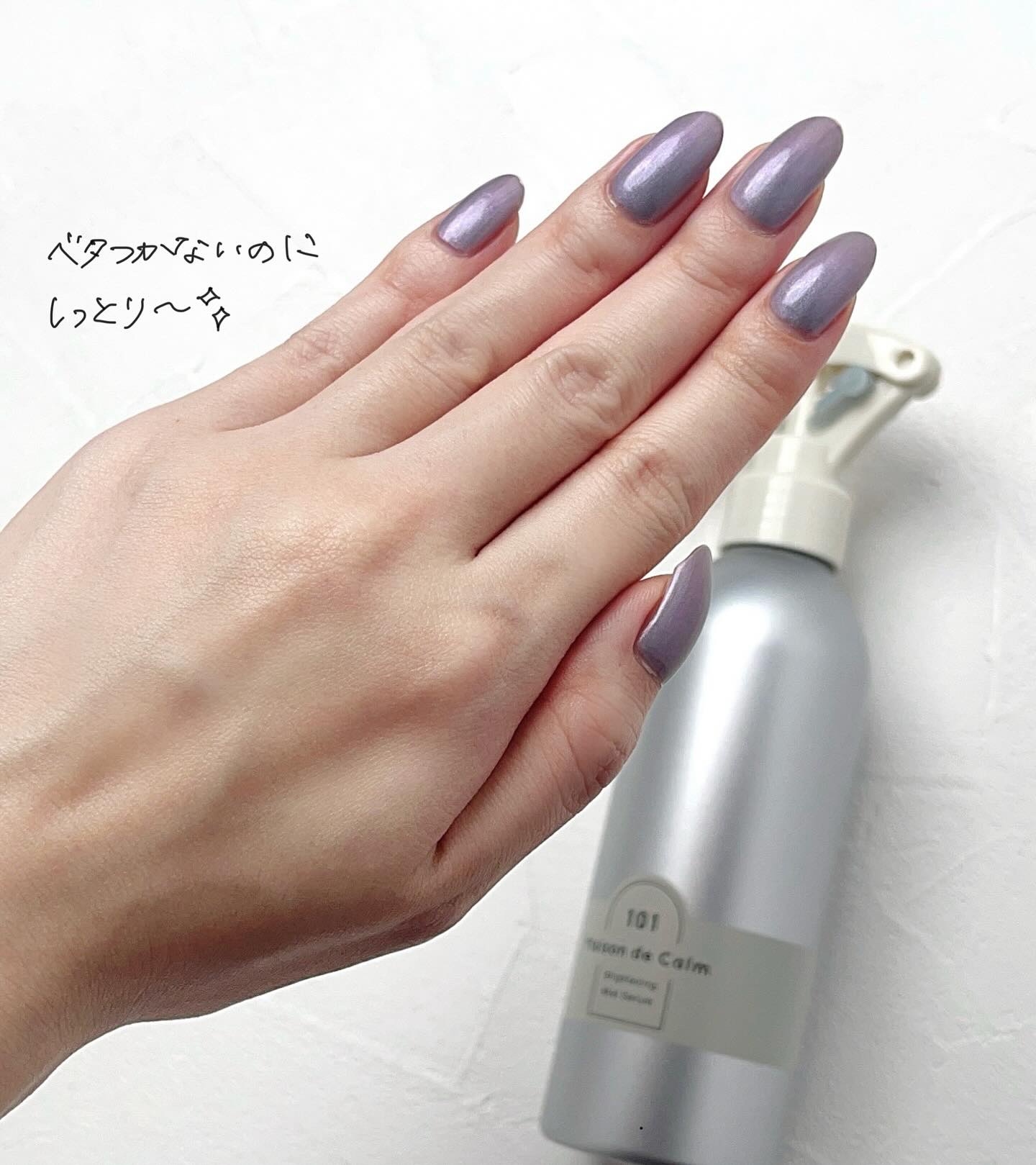 メゾン ド カーム ブライトニング ミストセラム/ナリスアップ/ボディローションを使ったクチコミ（3枚目）