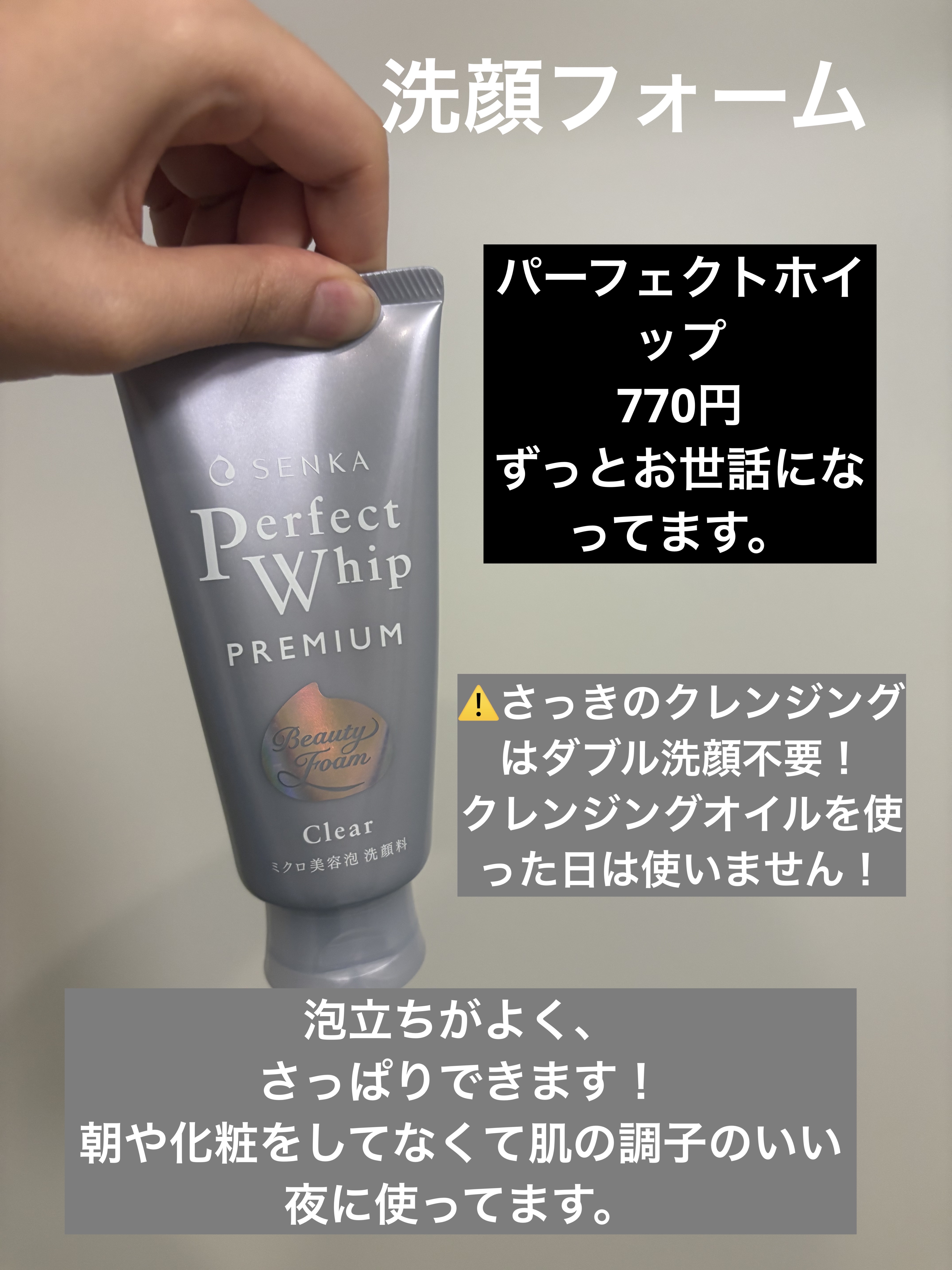 ダイブイン セラム/Torriden/美容液を使ったクチコミ（3枚目）