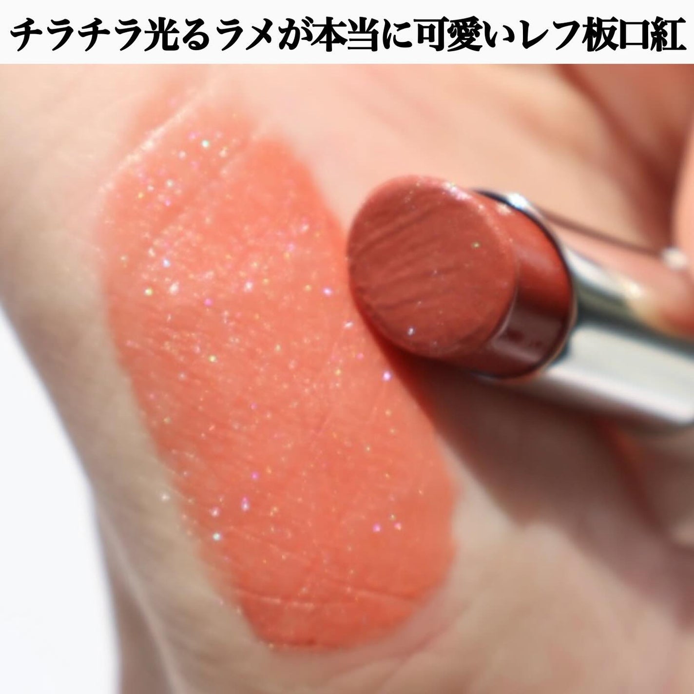 キヌケアヌード グリーム/shu uemura/口紅を使ったクチコミ(4枚目)