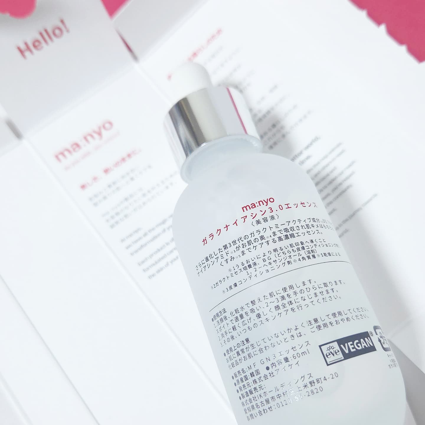 ガラク ナイアシン 3.0 エッセンス/manyo/美容液を使ったクチコミ（2枚目）