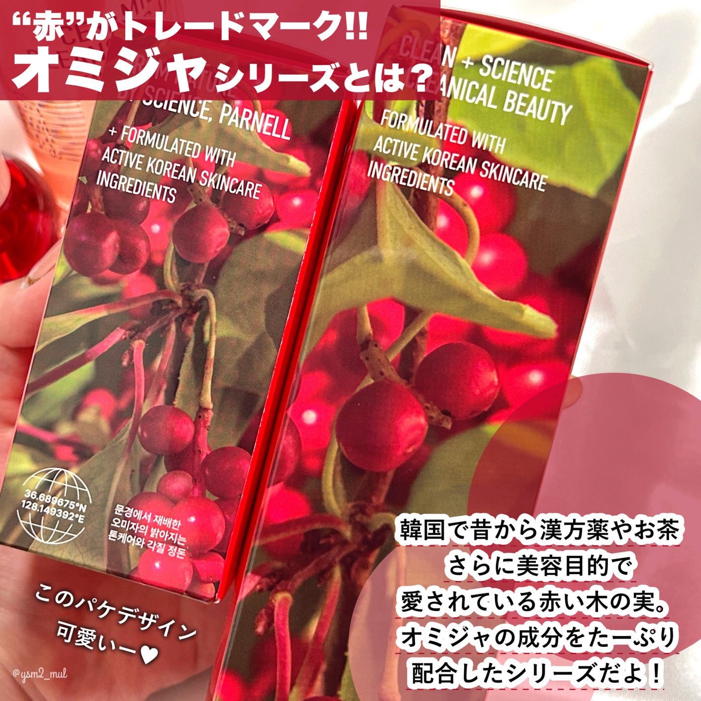 AHA 9.12 オミジャ 陶器肌 ウォッシュオフ セラム/parnell/美容液を使ったクチコミ(2枚目)