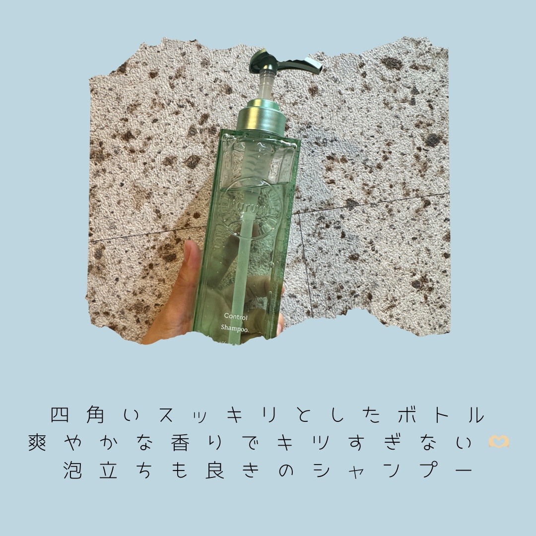 プルント コントロール美容液シャンプー/トリートメント/Purunt./市販シャンプーを使ったクチコミ（2枚目）