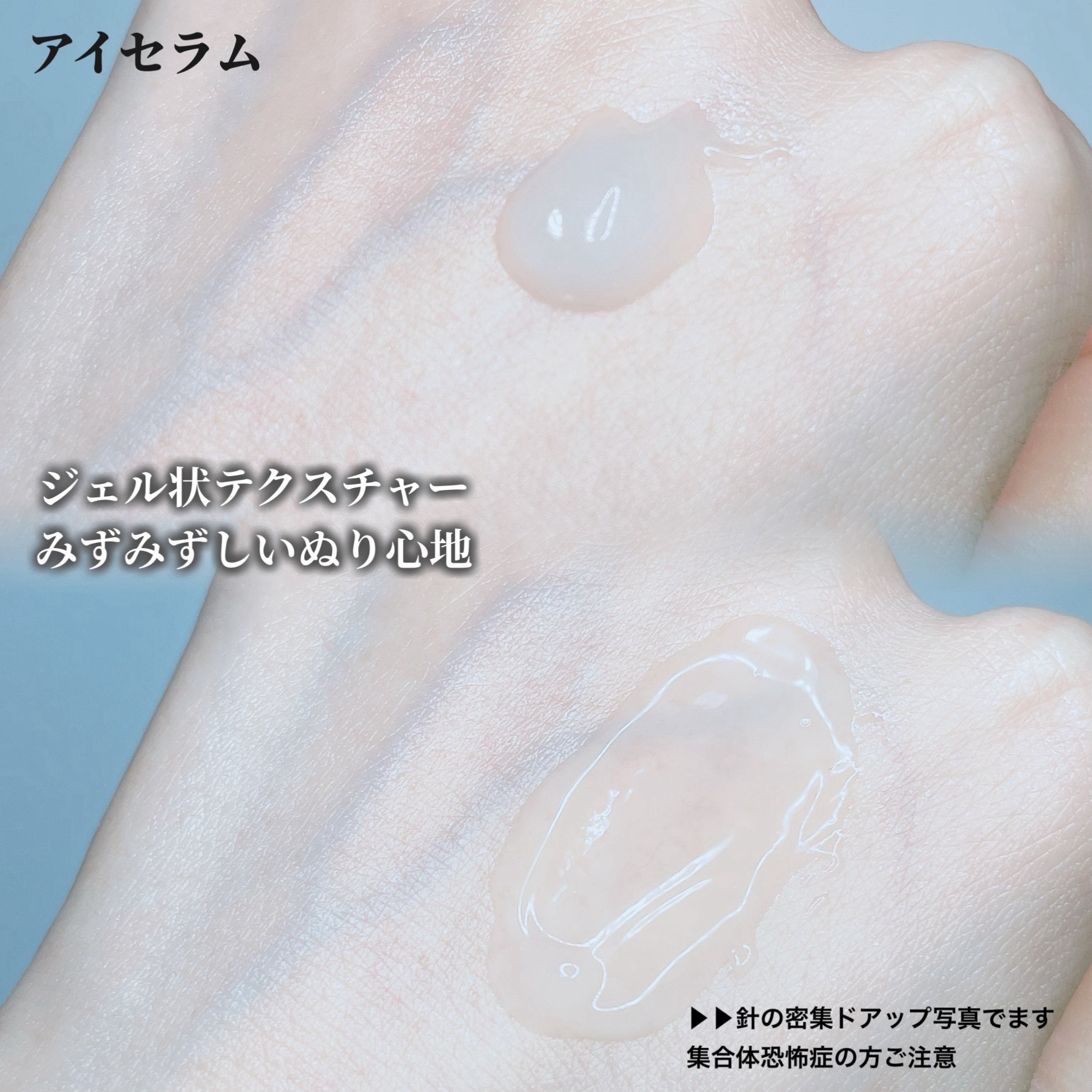 HA フィルパッチ B/ナビジョンDR/美容液を使ったクチコミ（3枚目）