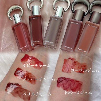 エントロピー チャームティント ベースブラリー/ENTROPY/リップティントを使ったクチコミ(2枚目)