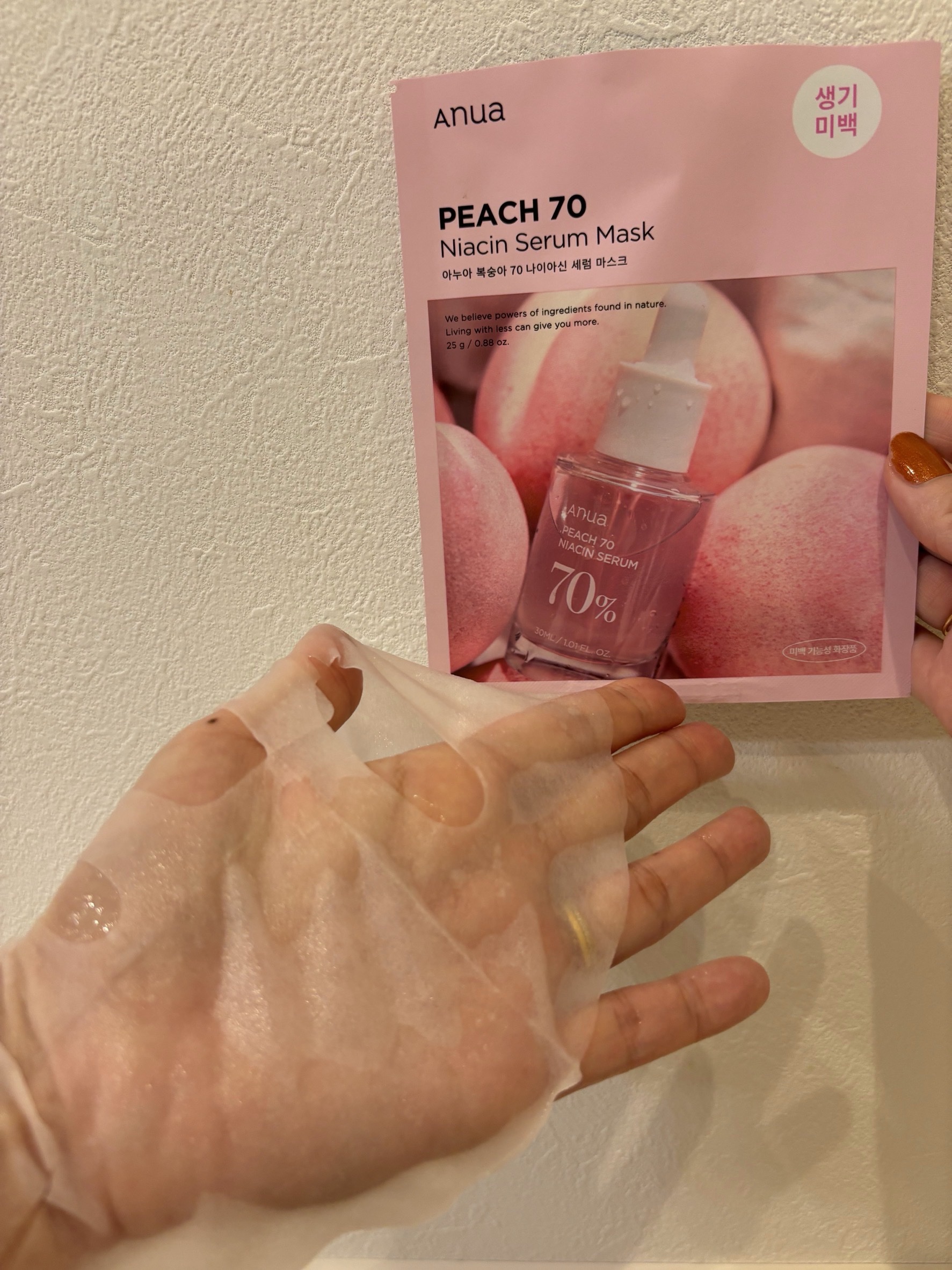 アヌア ピーチ 70 ナイアシン セラム マスク/Anua/シートマスク・パックを使ったクチコミ（1枚目）