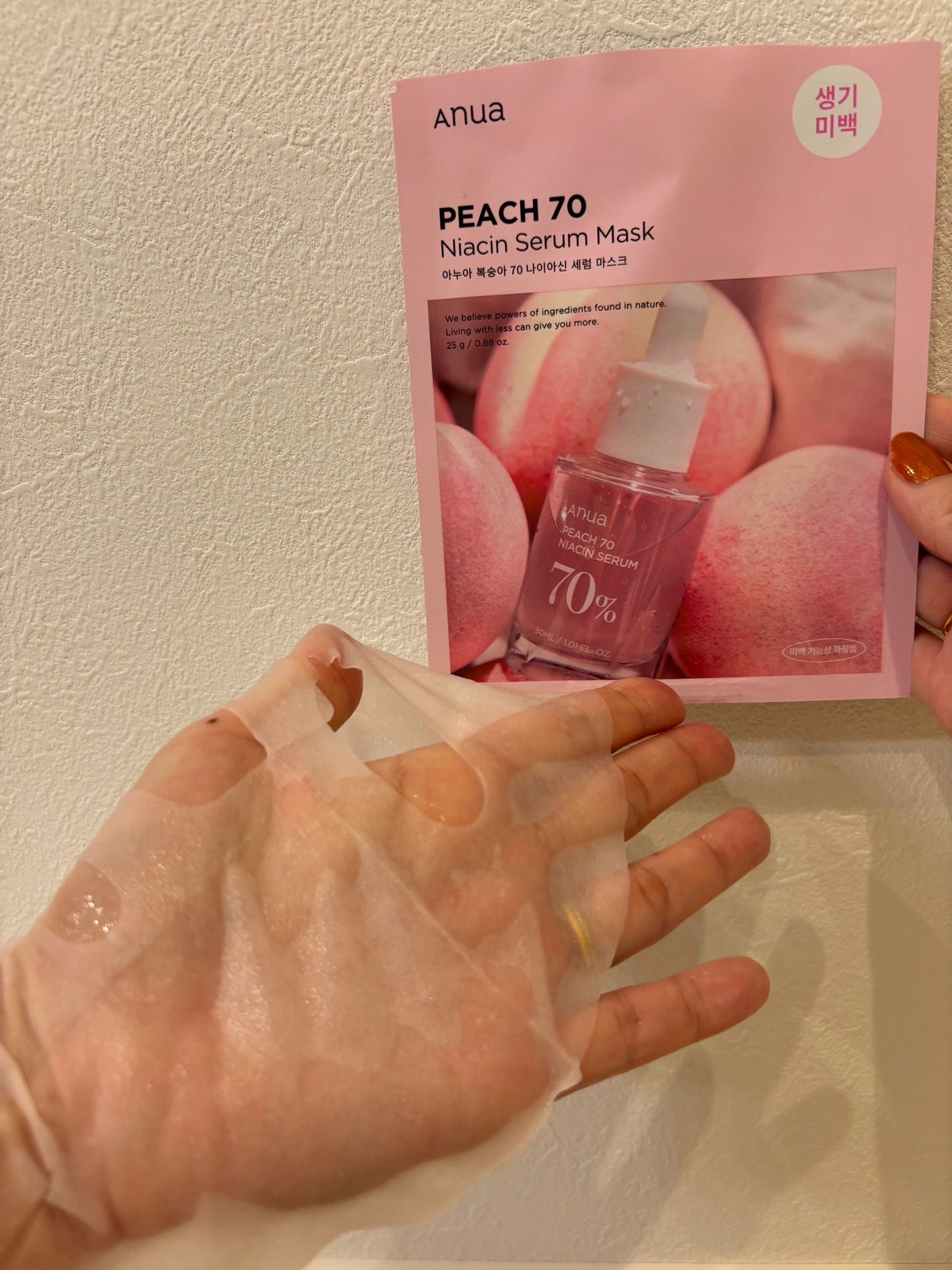 アヌア ピーチ 70 ナイアシン セラム マスク/Anua/シートマスク・パックを使ったクチコミ(1枚目)