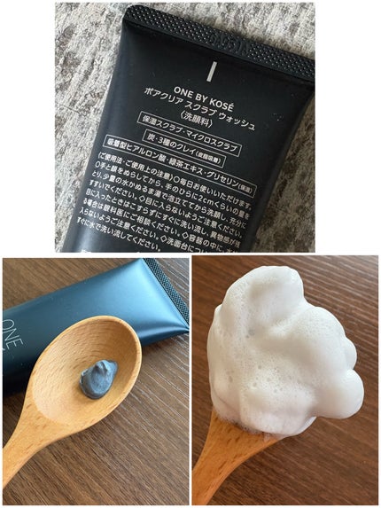 ポアクリア スクラブ ウォッシュ/ONE BY KOSE/洗顔フォームを使ったクチコミ(2枚目)