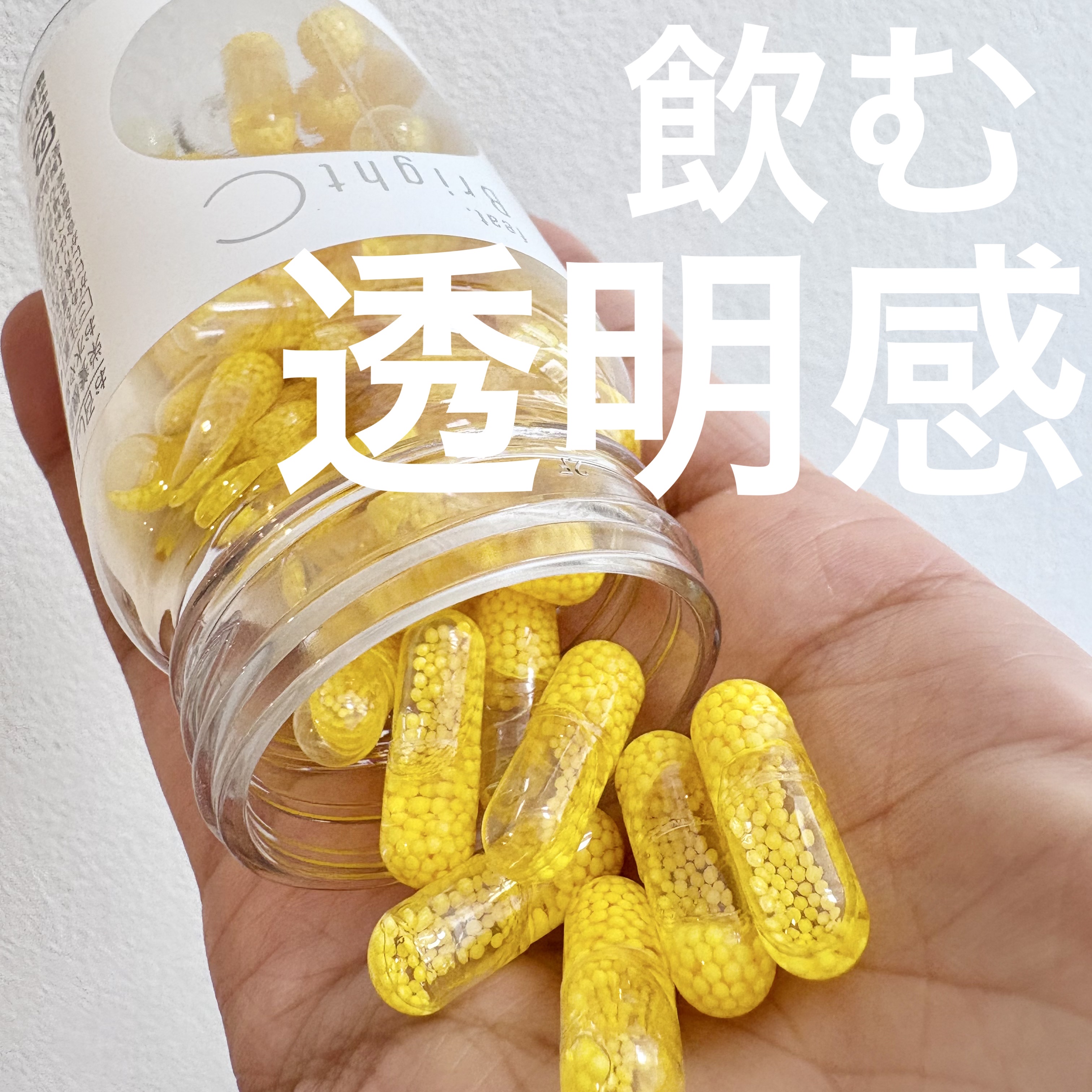 BrightC/Feat./美容サプリメントを使ったクチコミ（1枚目）