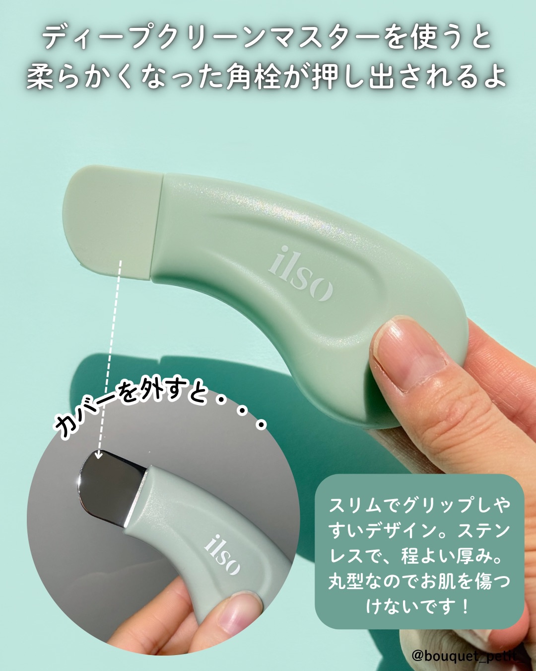 1/3セービングコットンパッド/ilso/コットンを使ったクチコミ（3枚目）