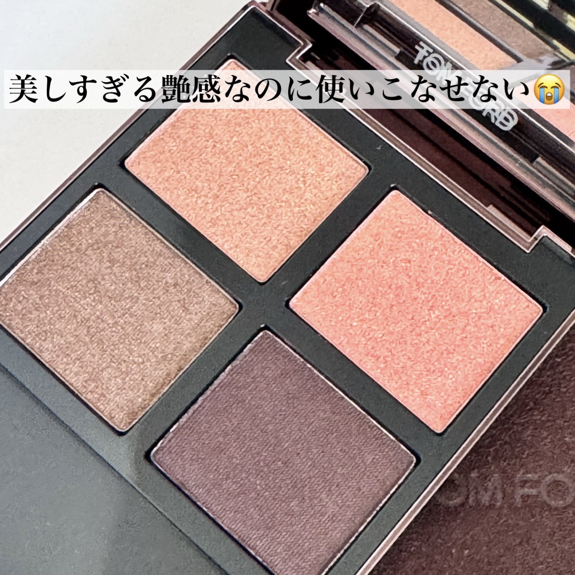 アイ カラー クォード/TOM FORD BEAUTY/アイシャドウパレットを使ったクチコミ（3枚目）