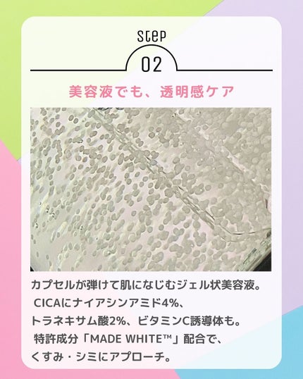 トーンブライトニング ブースティング トナー/SKIN1004/化粧水を使ったクチコミ(8枚目)