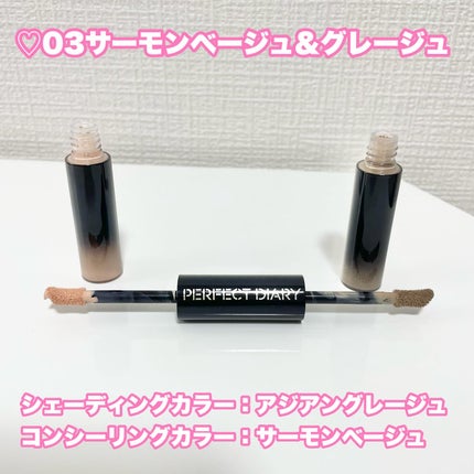 マルチスティック ハイライト & チーク/PERFECT DIARY/リキッドチークを使ったクチコミ(6枚目)