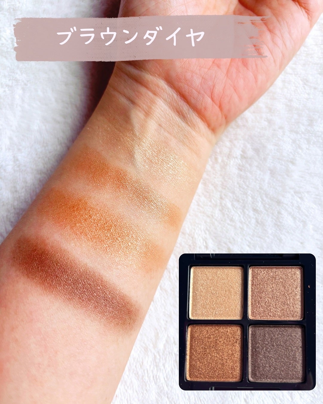 アイシャドウパレット/MIRIMU/アイシャドウパレットを使ったクチコミ(3枚目)