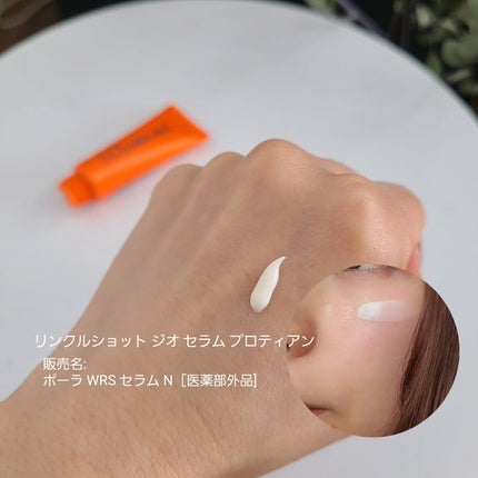 リンクルショット デビューキット/リンクルショット/トライアルキットを使ったクチコミ(3枚目)