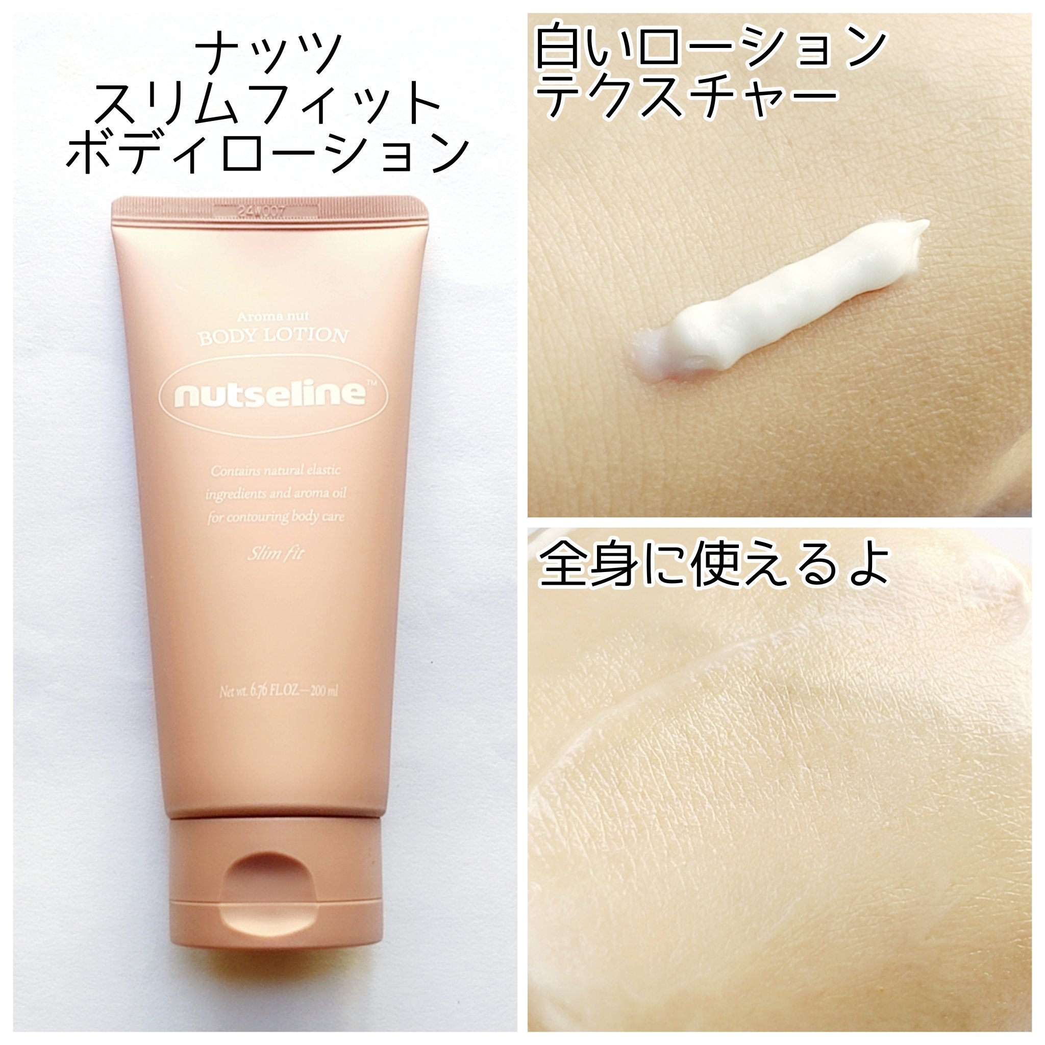 cica nut calming balm/ナッツセリン/フェイスバームを使ったクチコミ（3枚目）