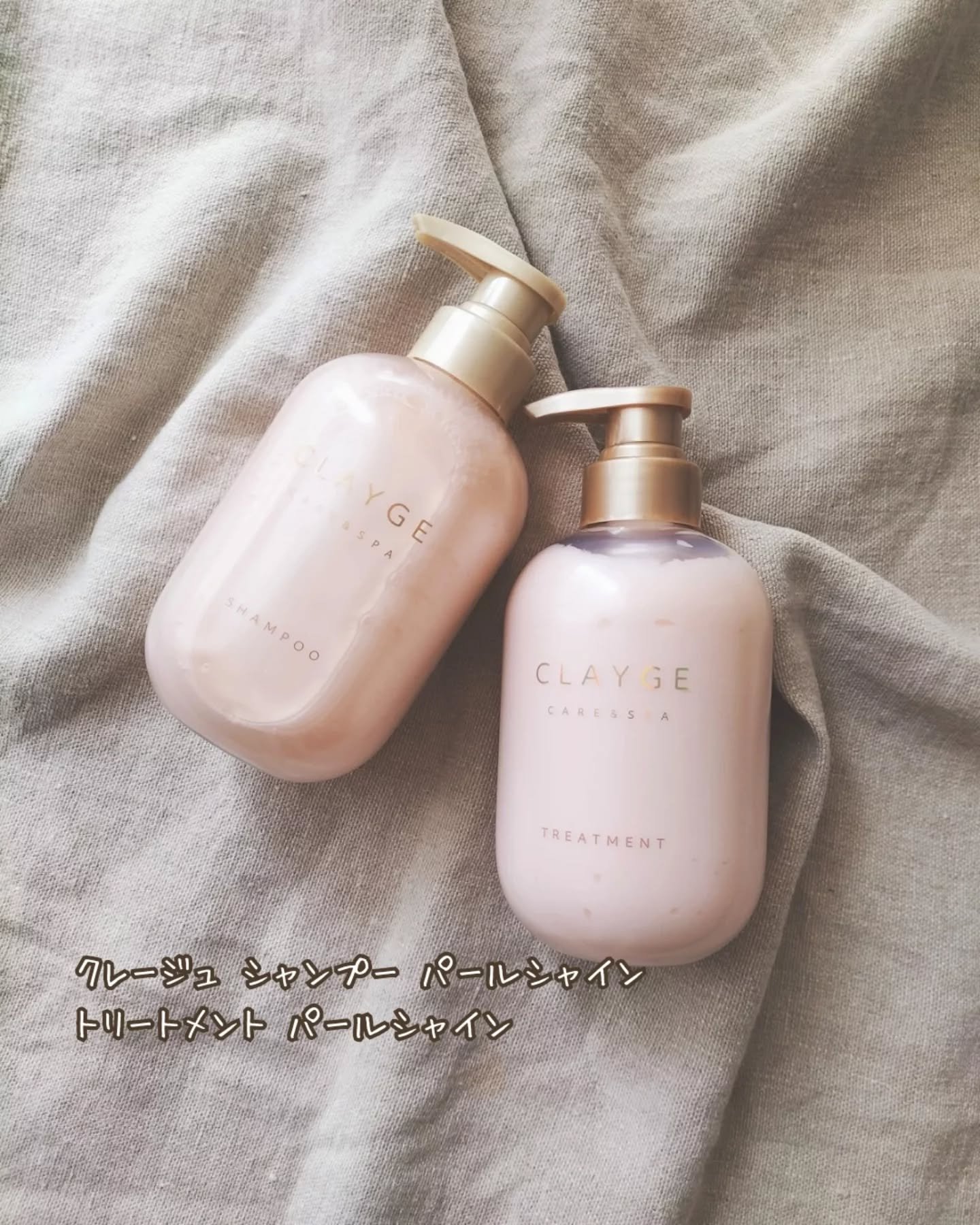 シャンプー/トリートメント パールシャイン(PS)/CLAYGE/市販シャンプーを使ったクチコミ（2枚目）