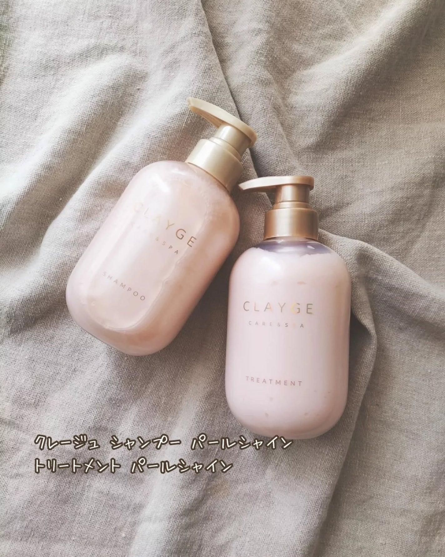 シャンプー/トリートメント パールシャイン(PS)/CLAYGE/市販シャンプーを使ったクチコミ(2枚目)