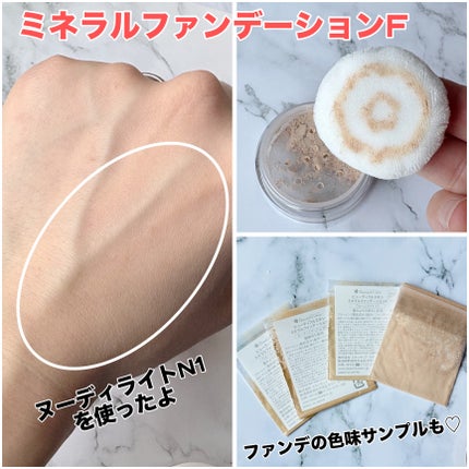 ミネラルプライマー/ビューティフルスキン/化粧下地を使ったクチコミ(4枚目)