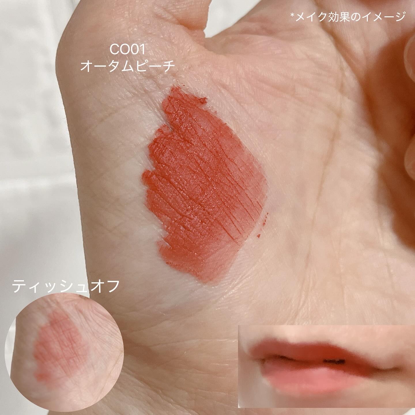 三角泥リップ/CHIOTURE/リップティントを使ったクチコミ（2枚目）