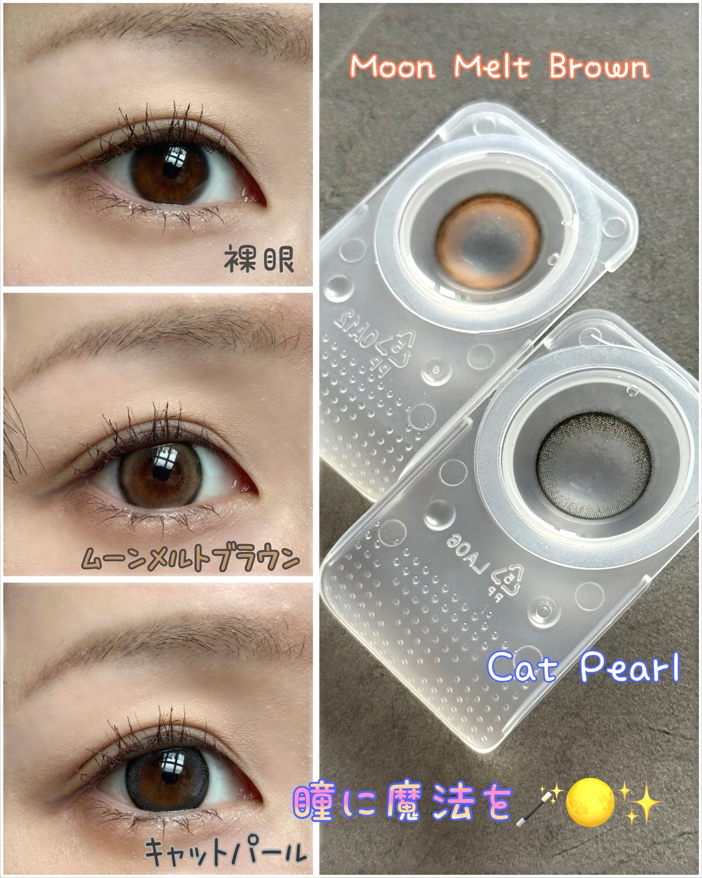 TOPARDS 1day/TOPARDS/ワンデー(1DAY)カラコンを使ったクチコミ(2枚目)