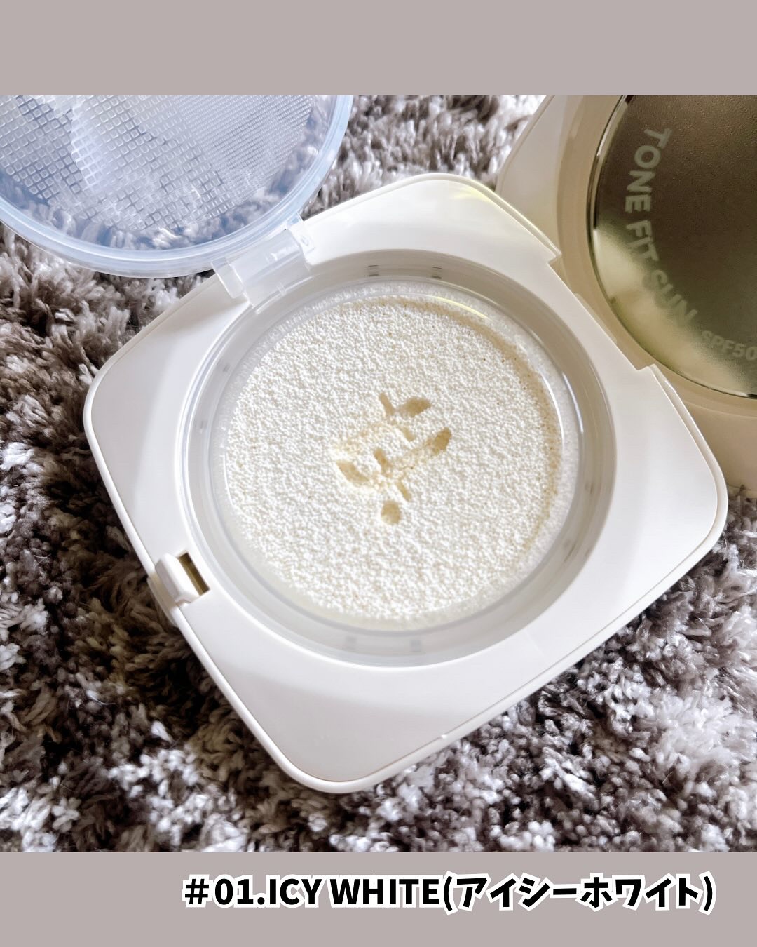 ベースフィットトーンアップサンクッション/TFIT/クッションファンデーションを使ったクチコミ（3枚目）