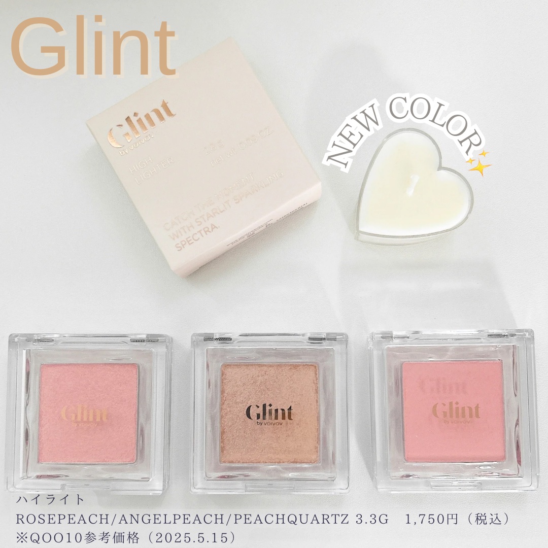 ビディボブ ハイライター/Glint/パウダーハイライトを使ったクチコミ（1枚目）