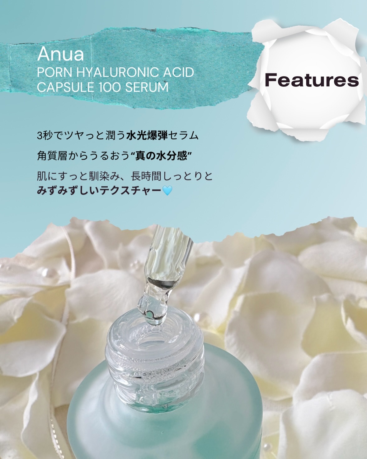 PDRNヒアルロン酸カプセル100セラム/Anua/美容液を使ったクチコミ（2枚目）