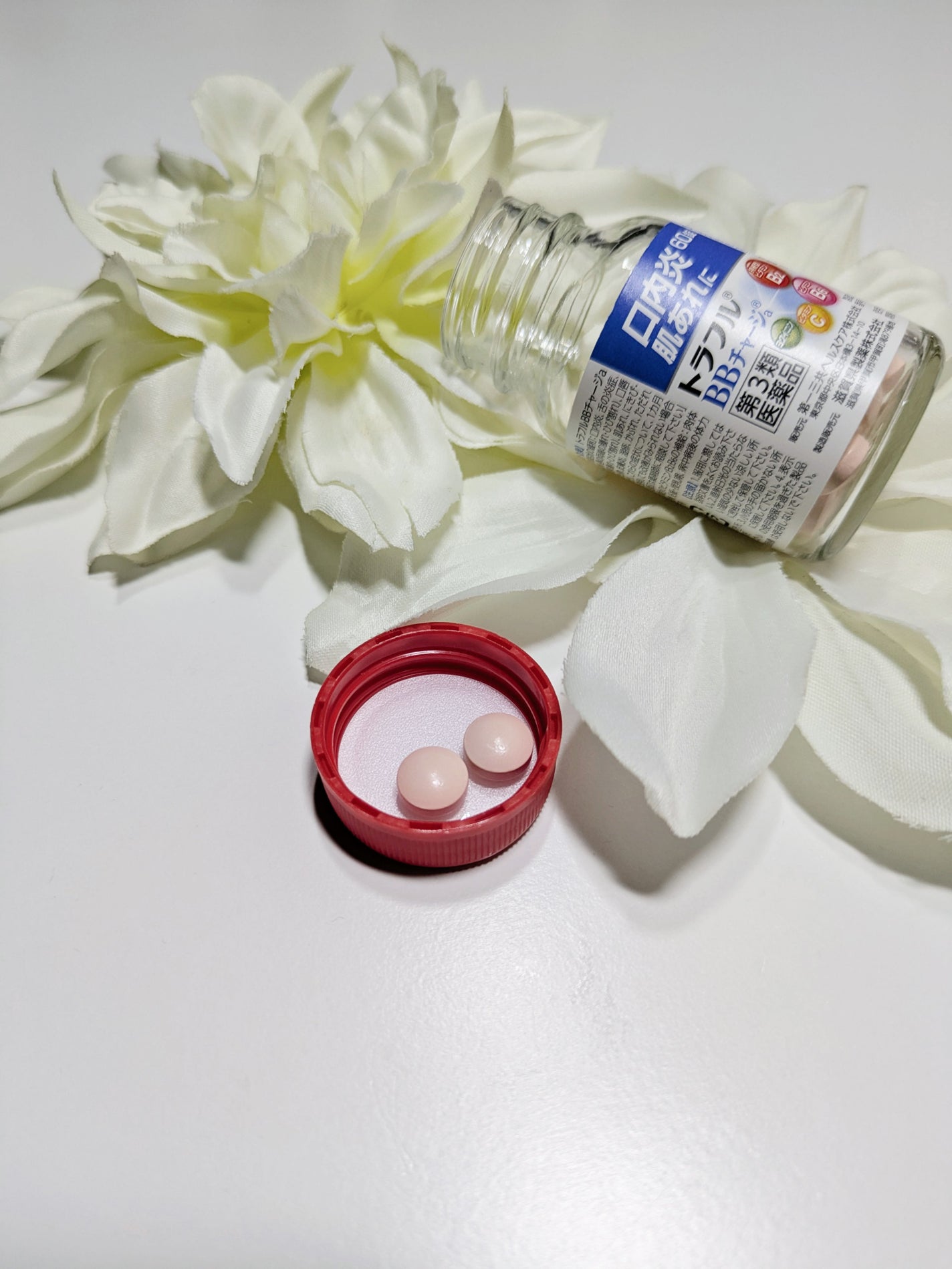 トラフルBBチャージ(医薬品)/トラフル/その他を使ったクチコミ(2枚目)