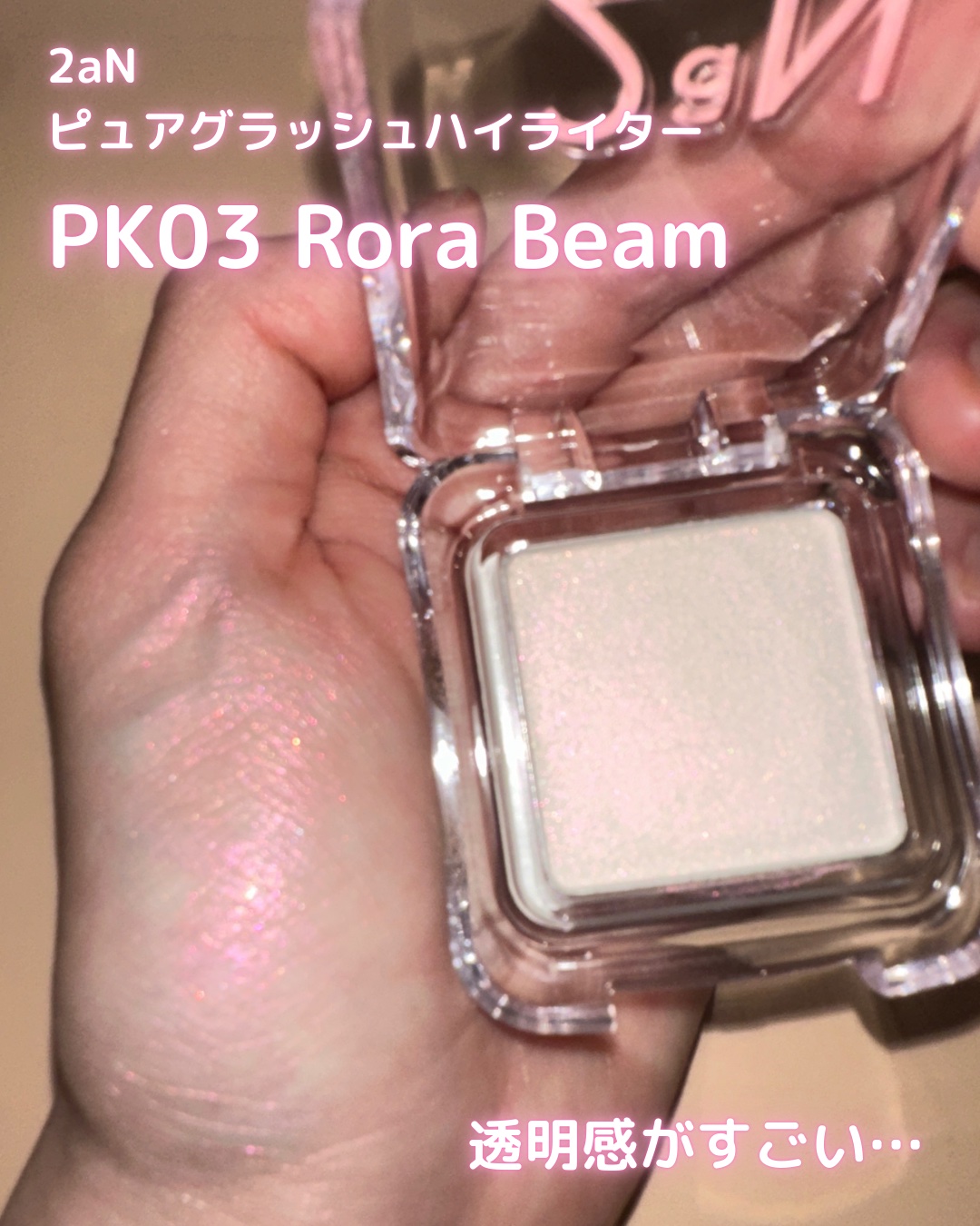 デュアルチーク/2aN/パウダーチークを使ったクチコミ（3枚目）