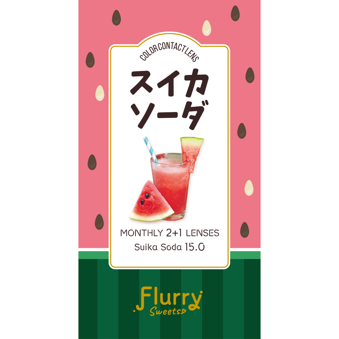 Flurry Monthly スイカソーダ