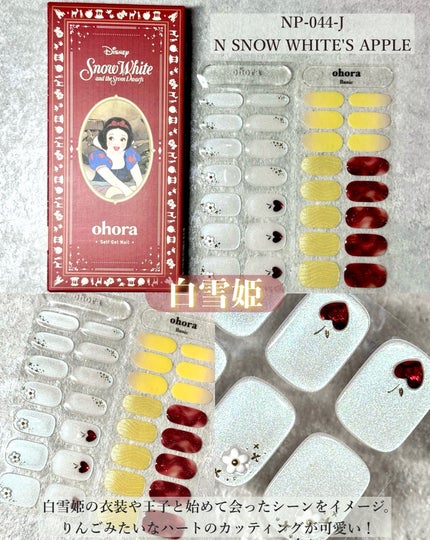 MIRO on LIPS 「これもはや芸術だよね…?🥹👗ディズニープリンセスコレクションき..」(5枚目)