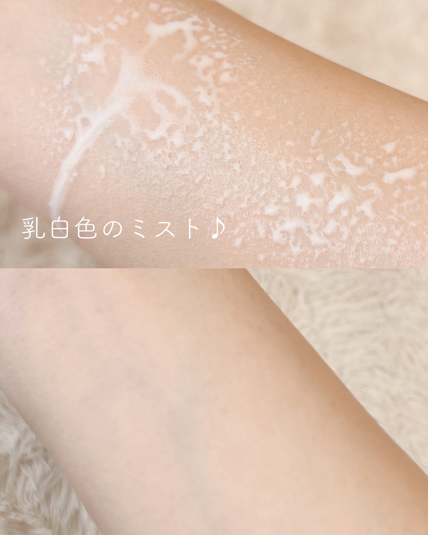 ニベアUV ディーププロテクト＆ケア ミルクミスト/ニベア/日焼け止めミスト・スプレーを使ったクチコミ（2枚目）