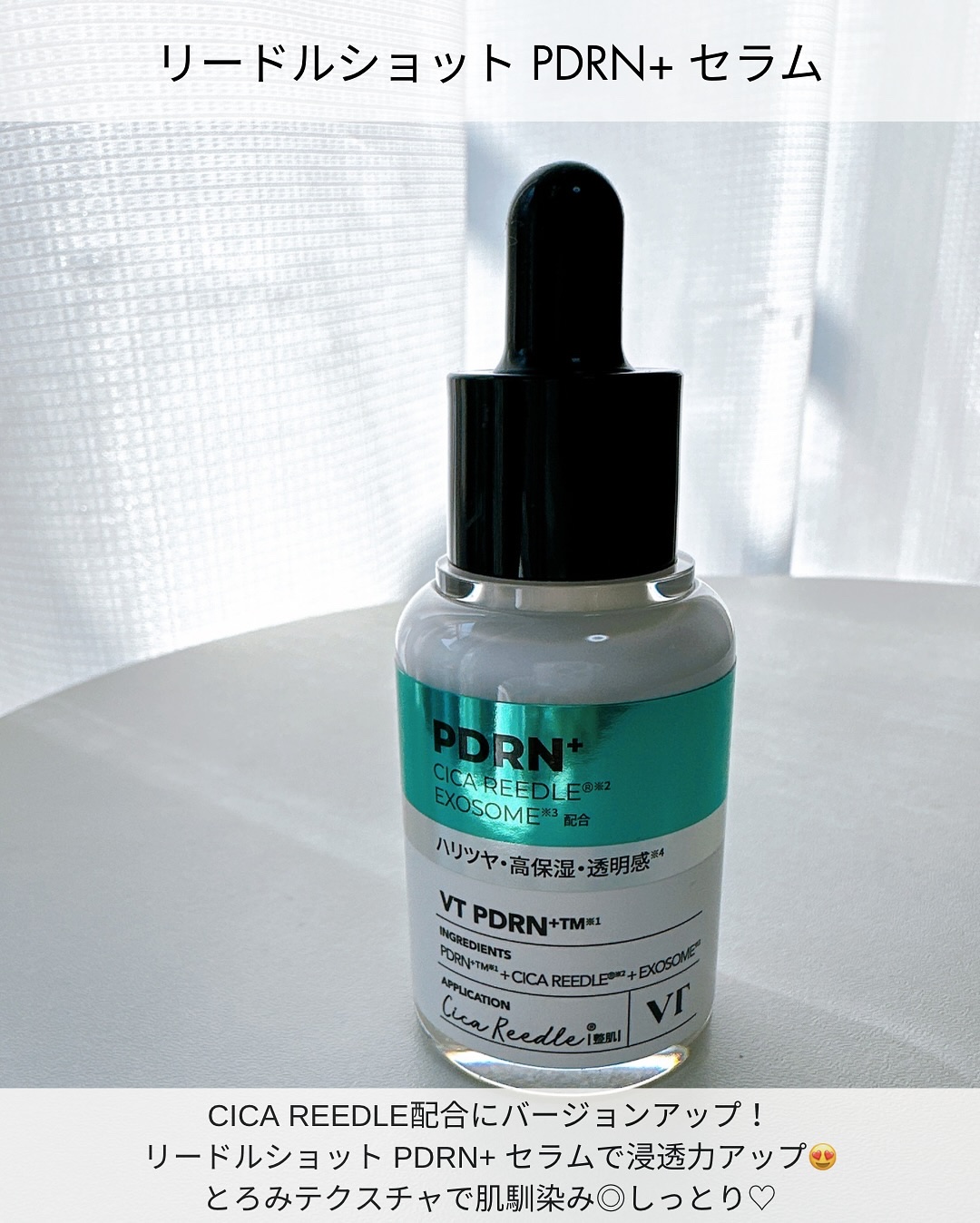 PDRN リードルショット ミスト/VT/ミスト状化粧水を使ったクチコミ（2枚目）