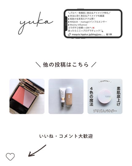 イーブン ベター シティ ブロック マルチ ディフェンス 50/CLINIQUE/日焼け止めクリームを使ったクチコミ(8枚目)