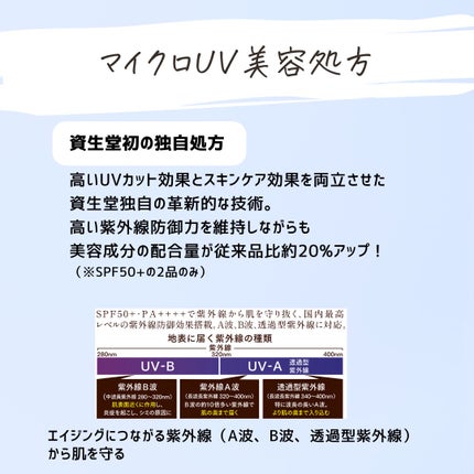とまと村長@化粧品研究者 on LIPS 「1本で3役をこなすアレがパワーアップして新登場!_______..」(5枚目)