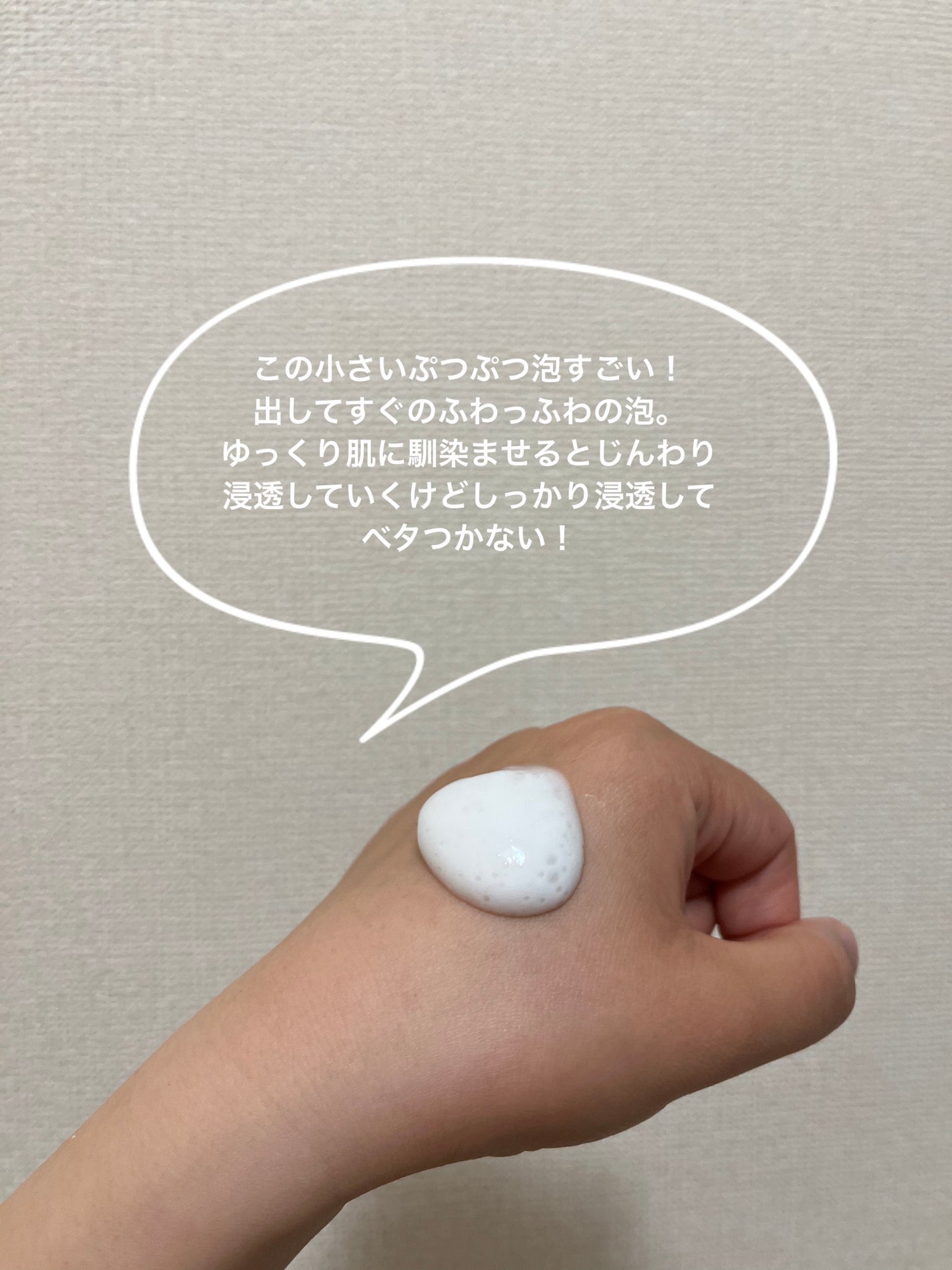 ソフィーナ iP ベースケア セラム<土台美容液>/SOFINA iP/美容液を使ったクチコミ(2枚目)