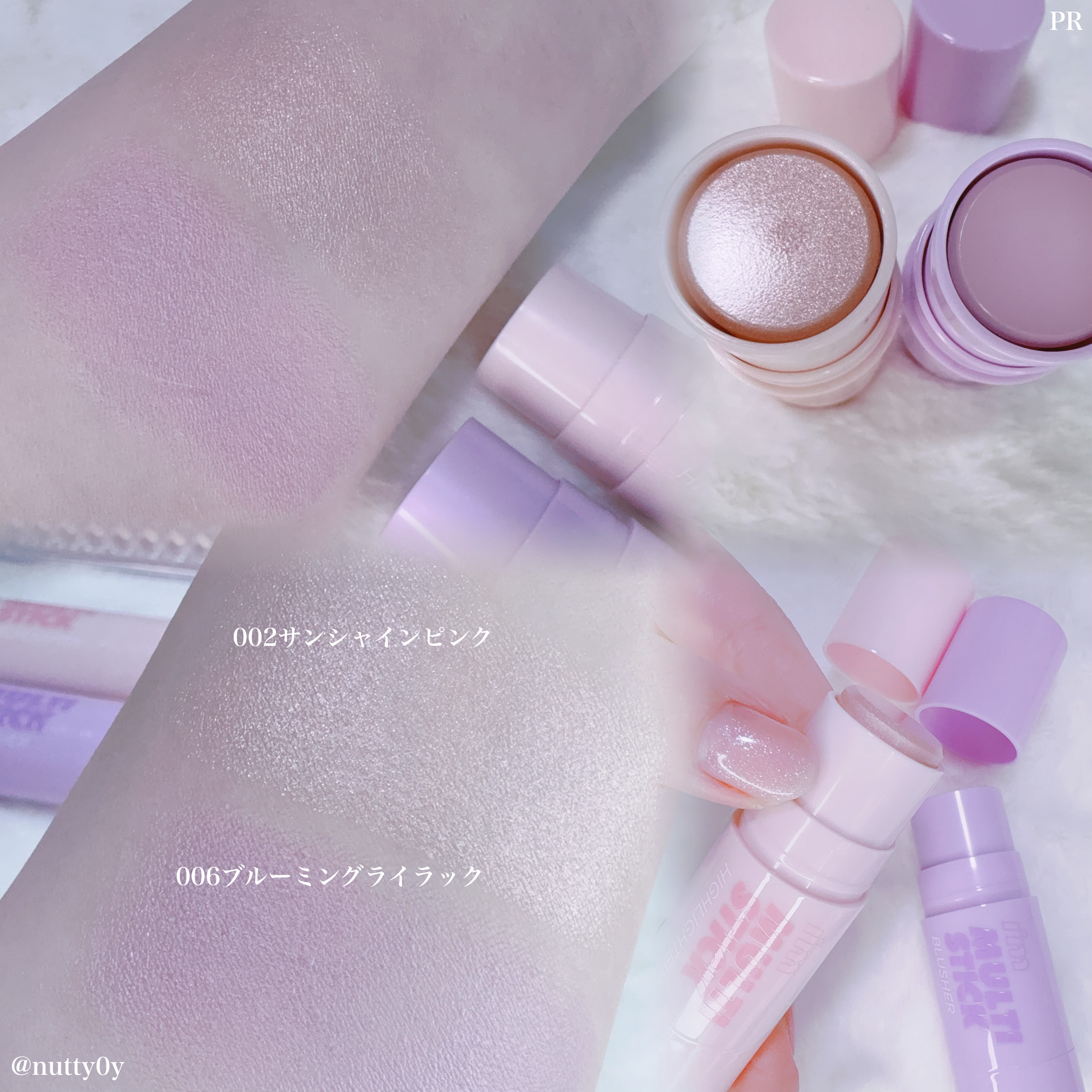 アイムマルチスティックブラッシャー/i’m meme/ジェル・クリームチークを使ったクチコミ（2枚目）