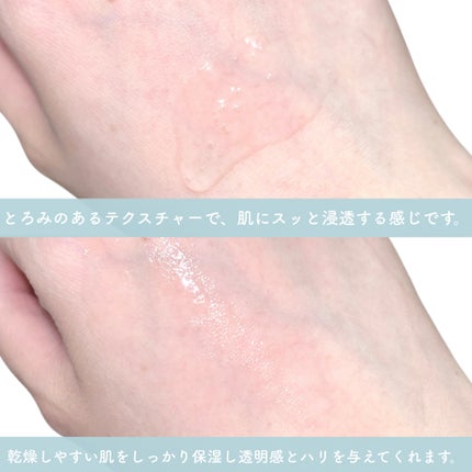 ドレススノー ローション【医薬部外品】 /アテニア/化粧水を使ったクチコミ(3枚目)