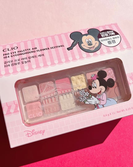 プロ アイ パレット エアー/CLIO/アイシャドウパレットを使ったクチコミ(5枚目)