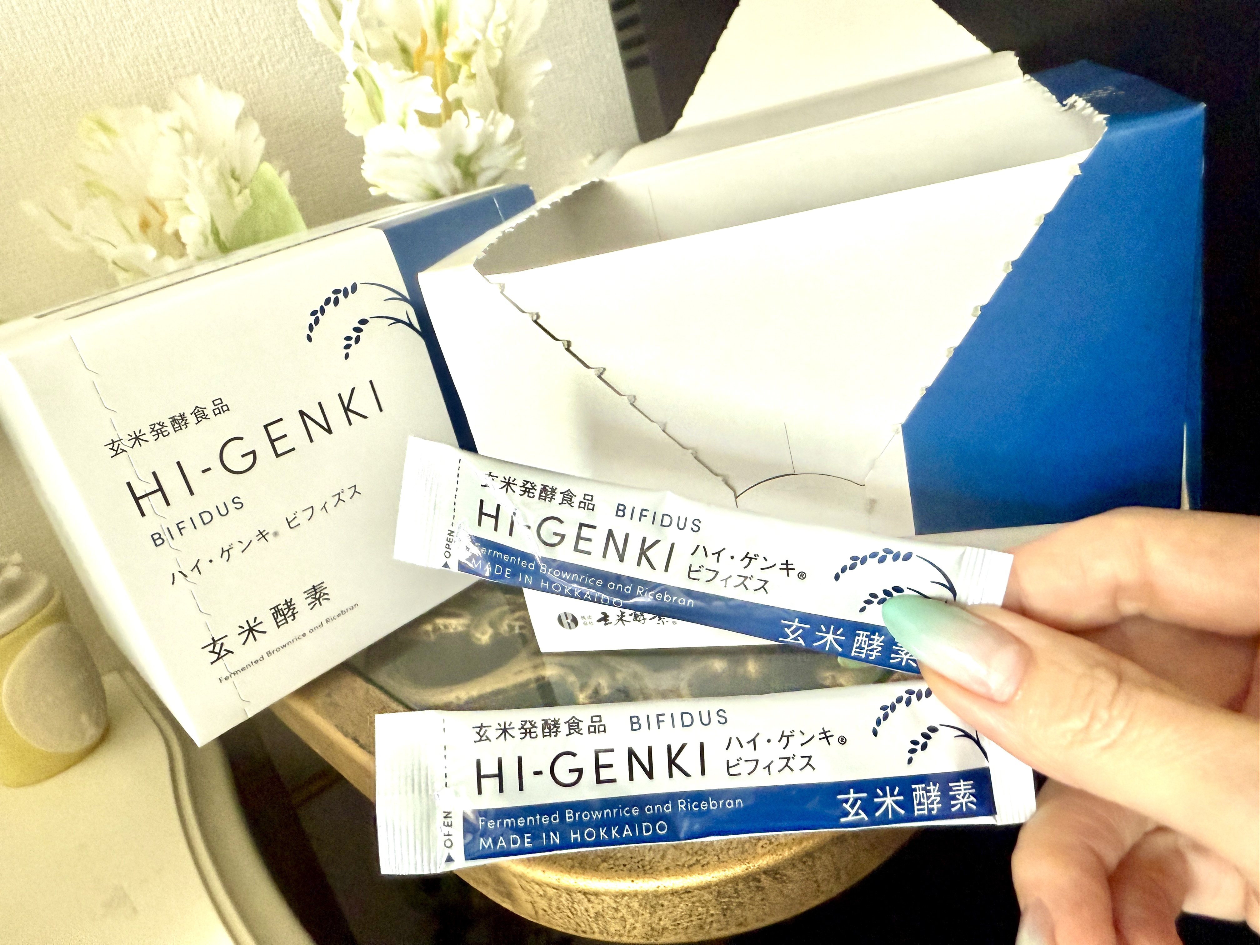 玄米酵素　ハイ・ゲンキ　ビフィズス/玄米酵素/健康サプリメントを使ったクチコミ（2枚目）