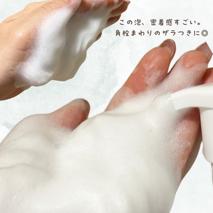 おうちdeエステ 肌をなめらかにするマッサージ洗顔ジェル 炭/ビオレ/その他洗顔料を使ったクチコミ(2枚目)