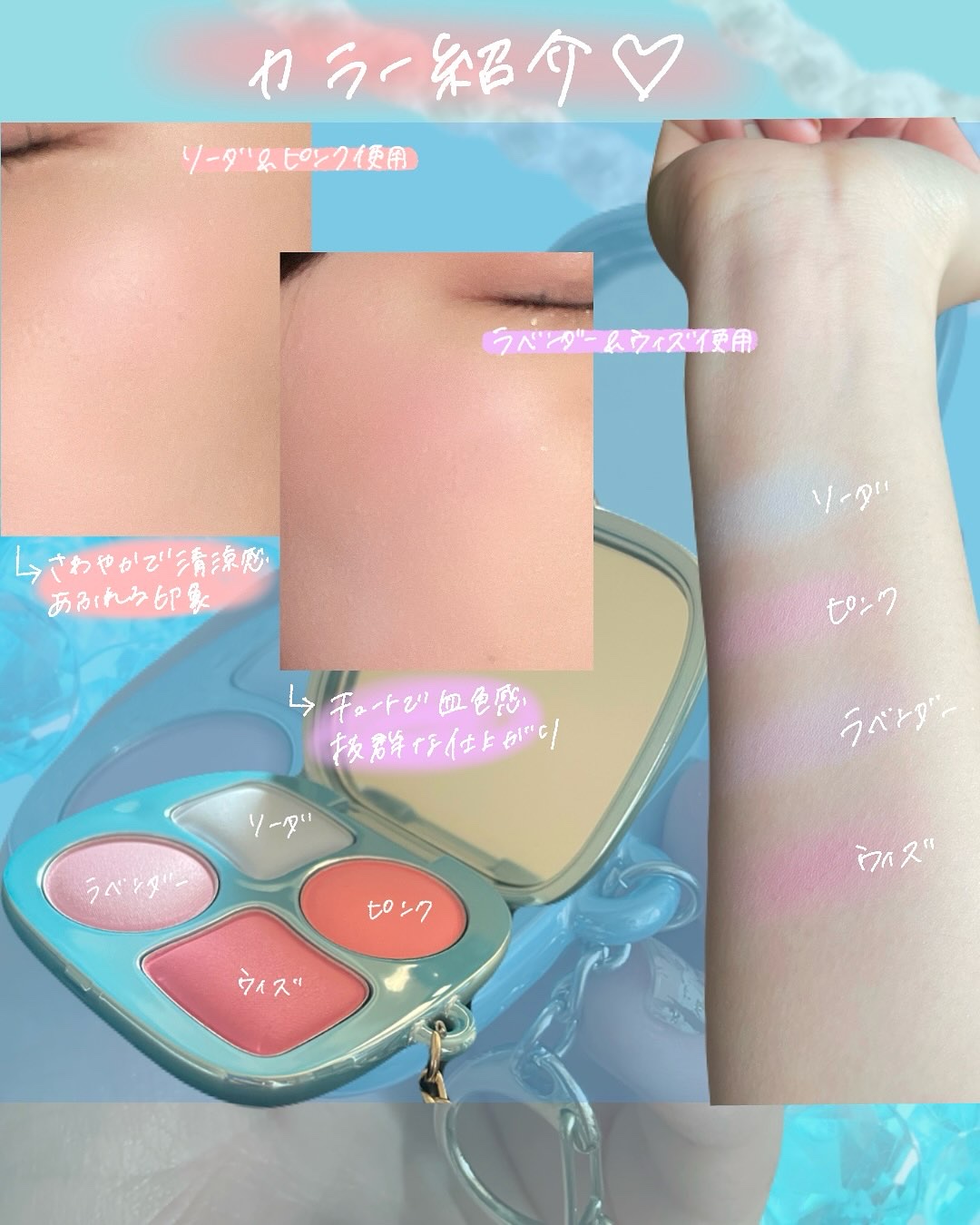 フィー ポケットチークパレット/fwee/ジェル・クリームチークを使ったクチコミ（3枚目）