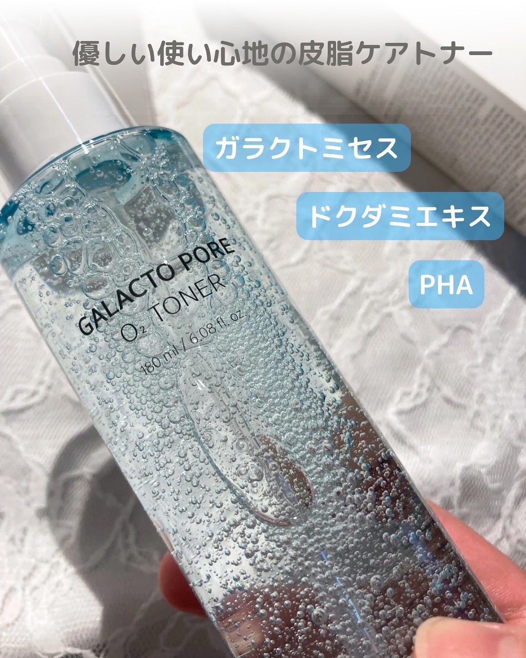 PHセンシティブクリームミスト/SAM'U/ミスト状化粧水を使ったクチコミ(2枚目)