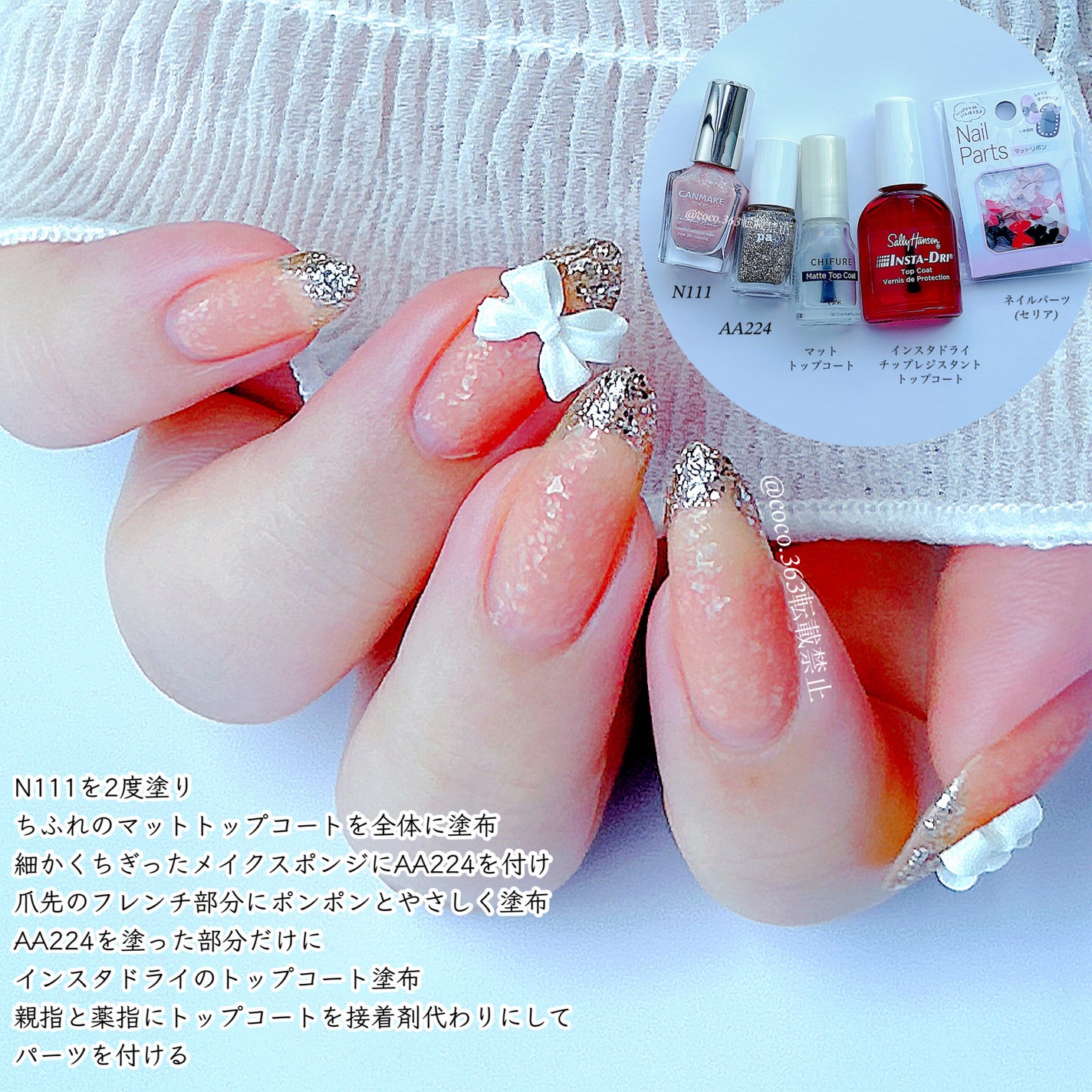 カラフルネイルズ/キャンメイク/マニキュアを使ったクチコミ(2枚目)