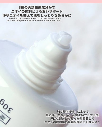 メルサボン 薬用デオドラント3Dクリーム 足用/Mellsavon/デオドラント・制汗剤を使ったクチコミ(3枚目)