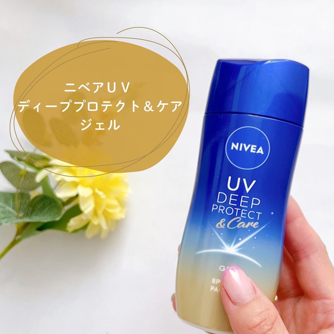 ニベアUV ディープ プロテクト&ケア ジェル/ニベア/日焼け止めジェルを使ったクチコミ(2枚目)