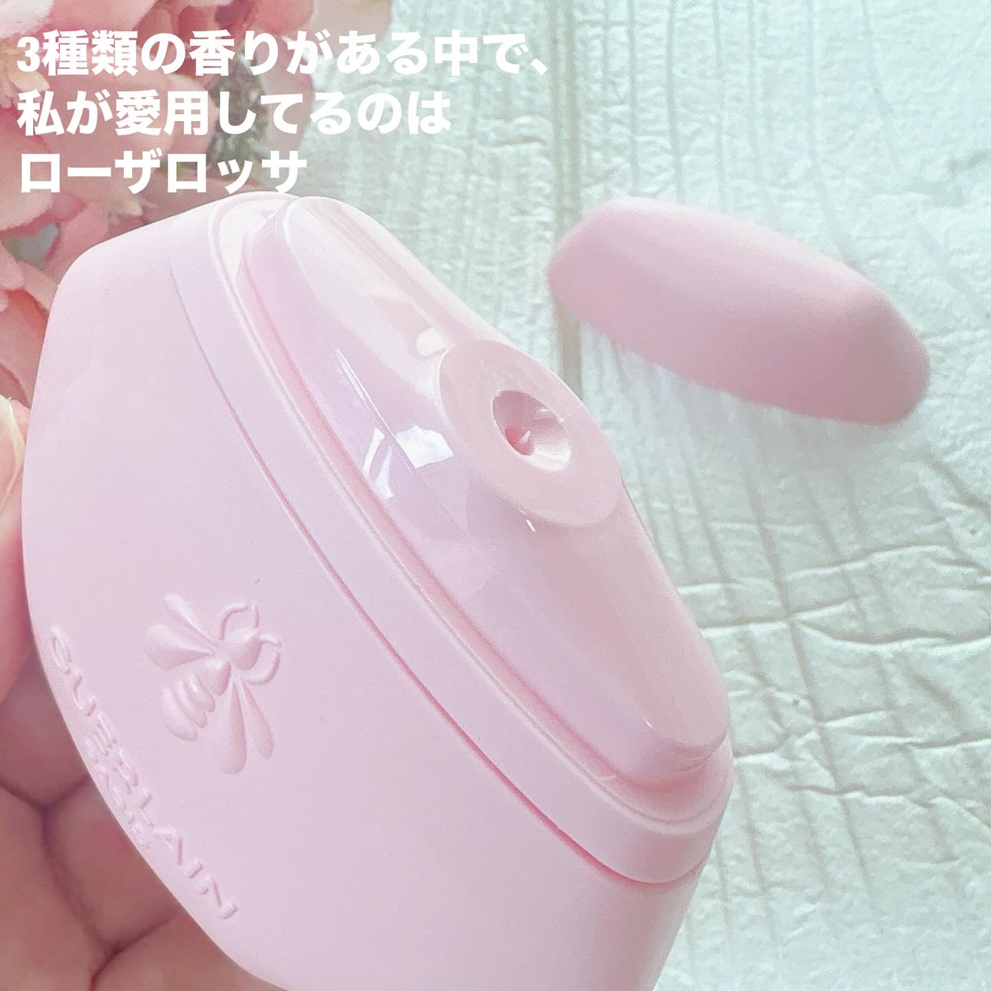 アクア アレゴリア ハンドクリーム ローザ ロッサ/GUERLAIN/ハンドクリームを使ったクチコミ（3枚目）