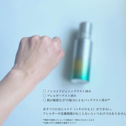 ソフィ-ナ iP 水光ピーリング泡セラム<ふきとり美容液>/SOFINA iP/美容液を使ったクチコミ(4枚目)