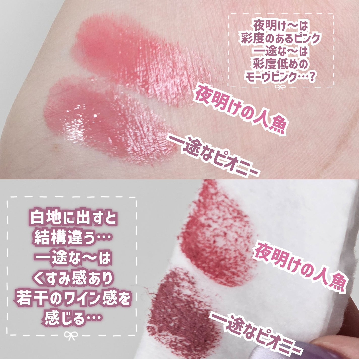 ネンマクフェイク ルージュ/Visée/口紅を使ったクチコミ(8枚目)