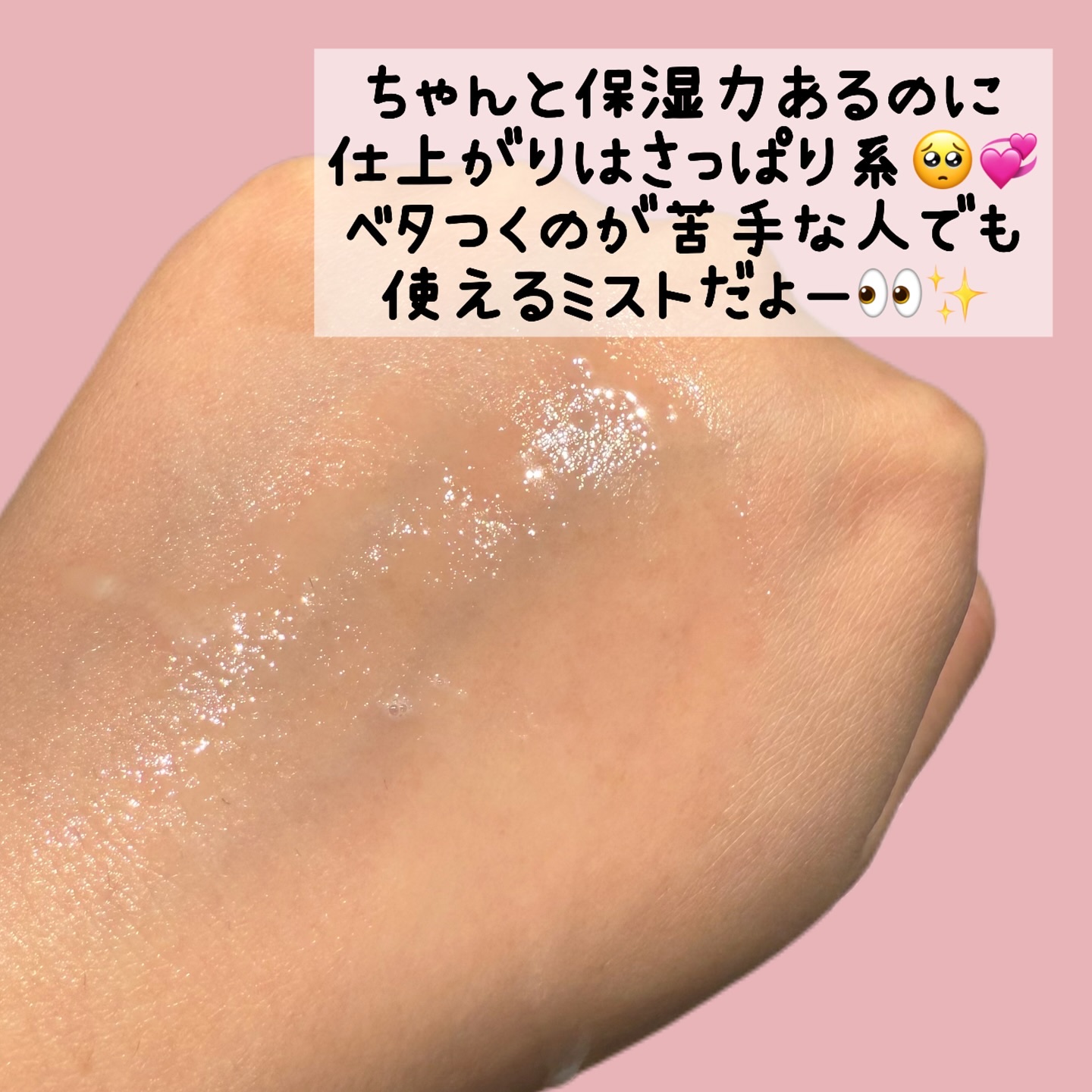 ビタ 5X PDRNセラム/D'amu/美容液を使ったクチコミ（3枚目）